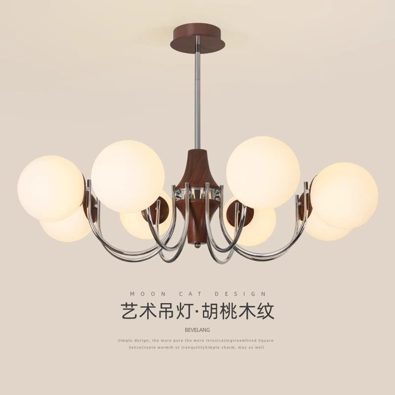 中古法式客厅吊灯包豪斯复古魔豆高级感餐厅设计师vintage卧室灯