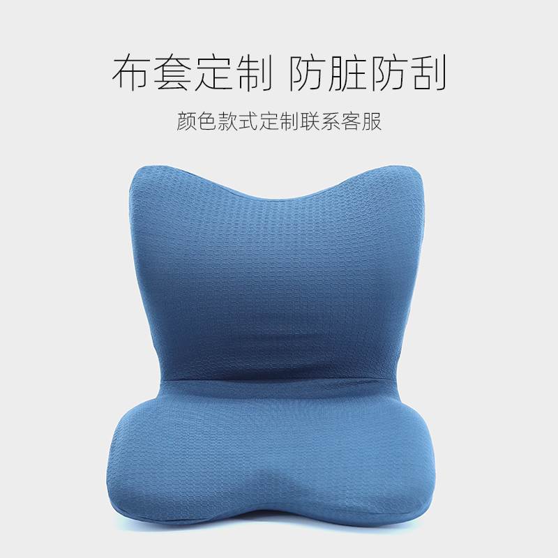 mtg护腰花瓣坐垫专用布套style保护套椅垫防水腰靠座椅套靠垫椅套
