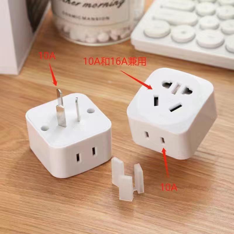 4000W国标大功率转换器新能源热水器空调7孔加厚转换器10A转16A