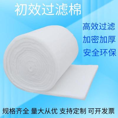 初效过滤棉机箱电柜百叶窗通回口中央空调新风系统空气防尘过滤棉