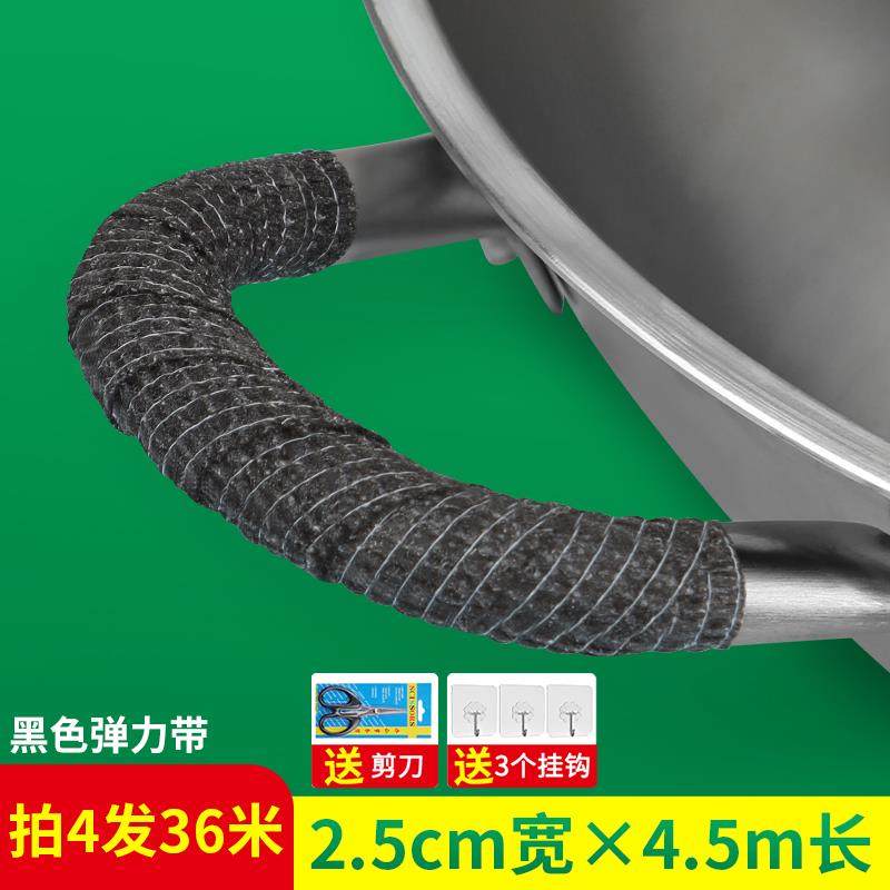 铁锅双耳防烫把手手柄汤锅锅盖蒸锅炒锅章丘老式把手套防烫锅耳套