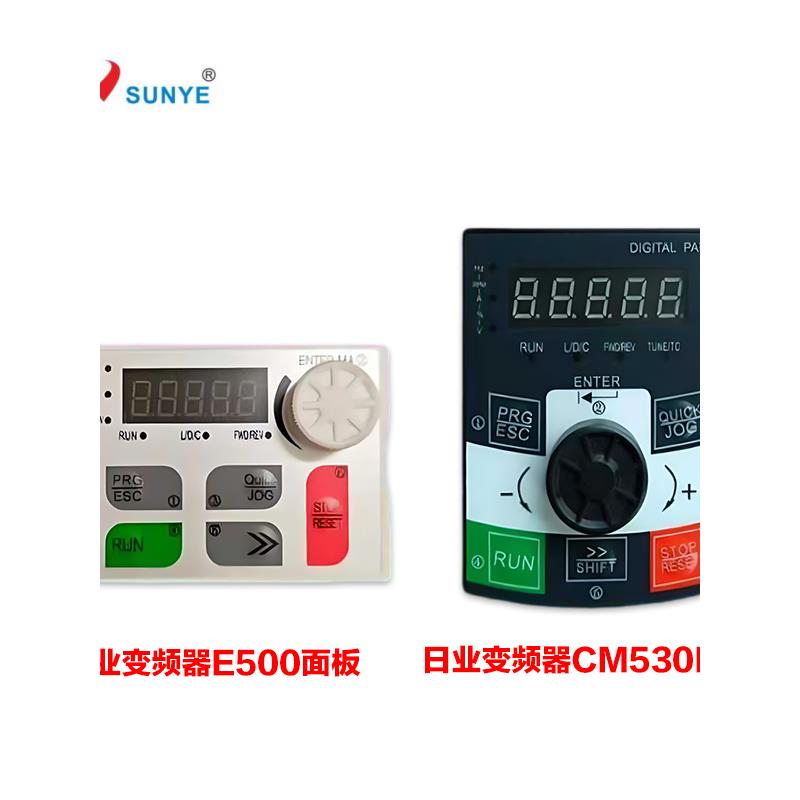 日业菱科530变频器CM530H/CM530 E500控制面板键盘调速器外接操作