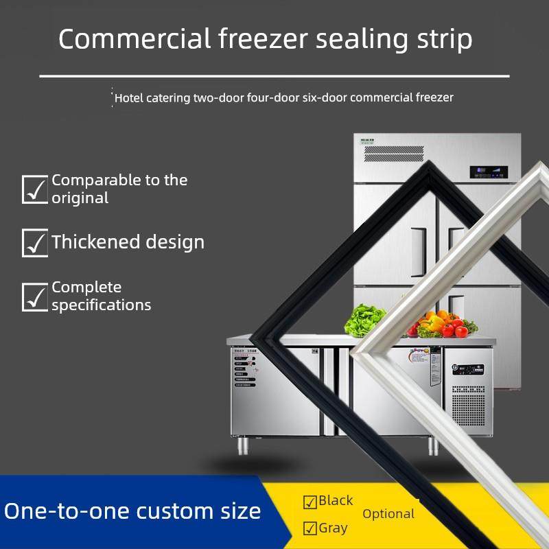 商业酒店厨房四门六门冰箱密封条冷冻室冷冻室强磁门密封条门封配