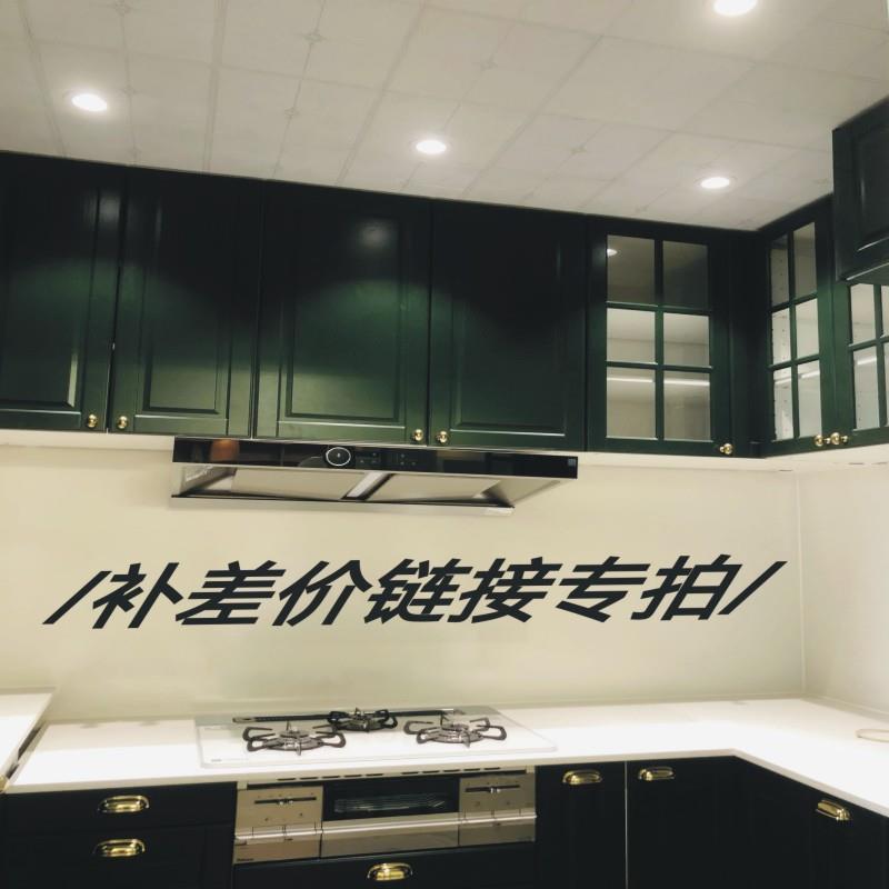 珐琅板差价专拍