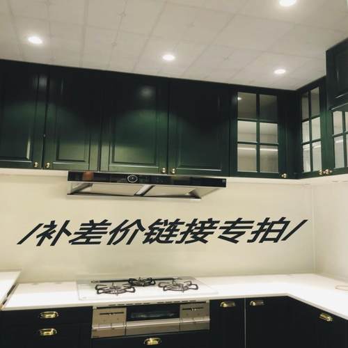 珐琅板差价专拍