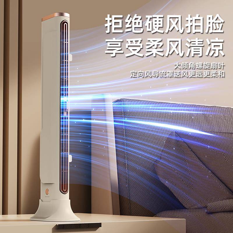 新款大风力电脑屏幕风扇 无线USB可充电长续航桌面塔扇小风扇挂屏