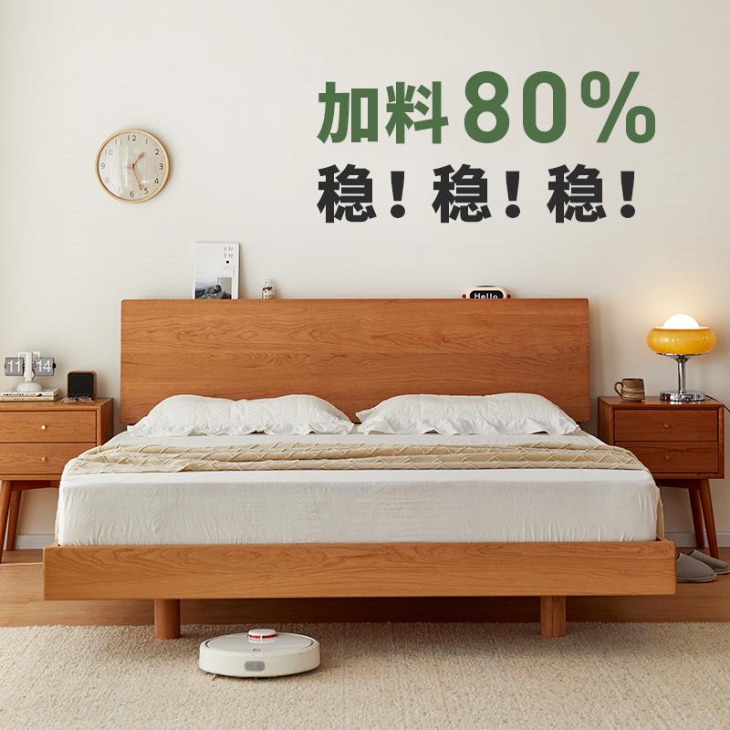 管木匠哈尔悬浮床北欧实木床简约1.5米樱桃木日式原木1.8米双人床