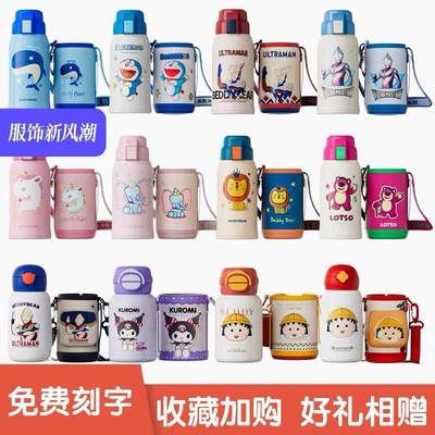 杯具熊儿童保温杯学生上学专用杯316不锈钢宝宝学生男孩吸管水杯