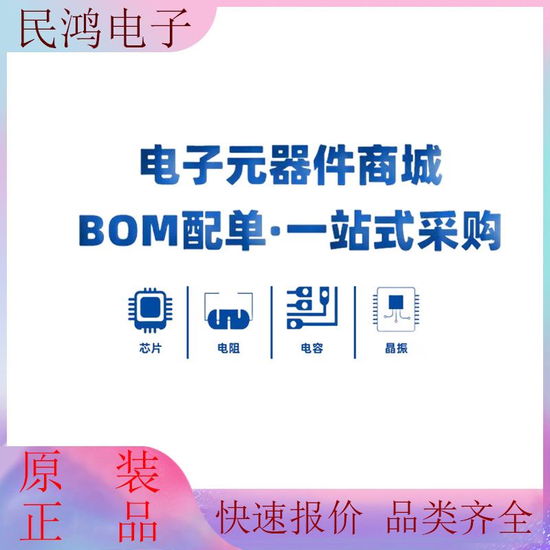 1N5819 1N5818 1N5817 1N5822/24/25肖特基二极管 全新IN5819直插