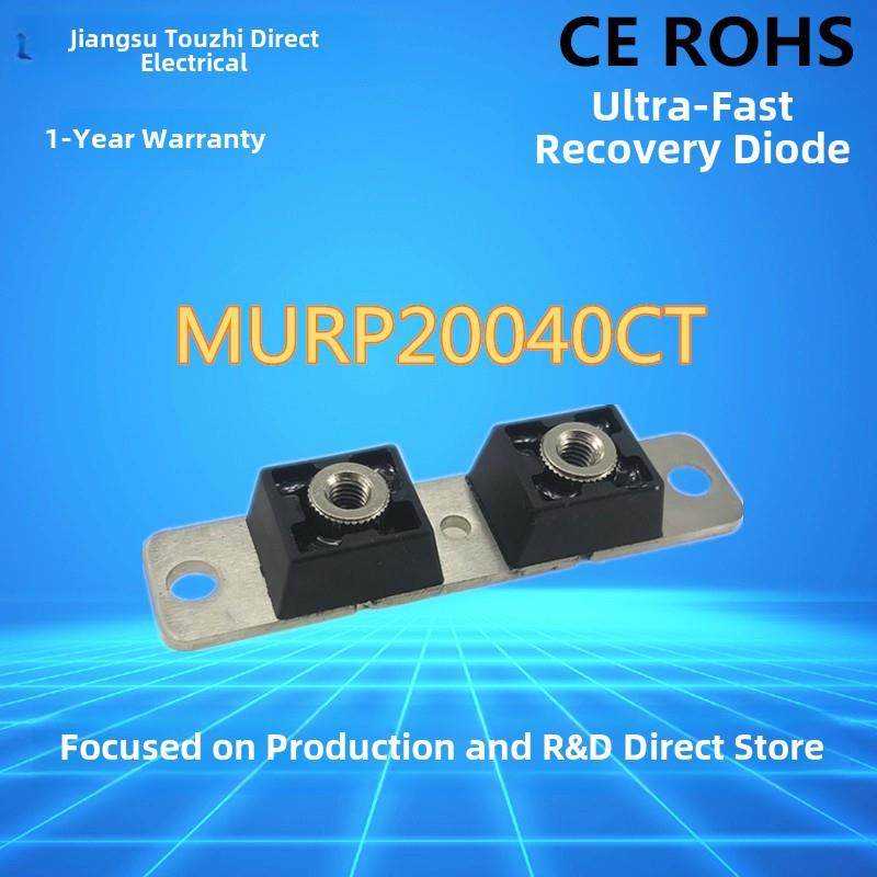 快恢覆大功率快恢覆二极管MURP20040CTDH2F100N4S电焊机高频电镀