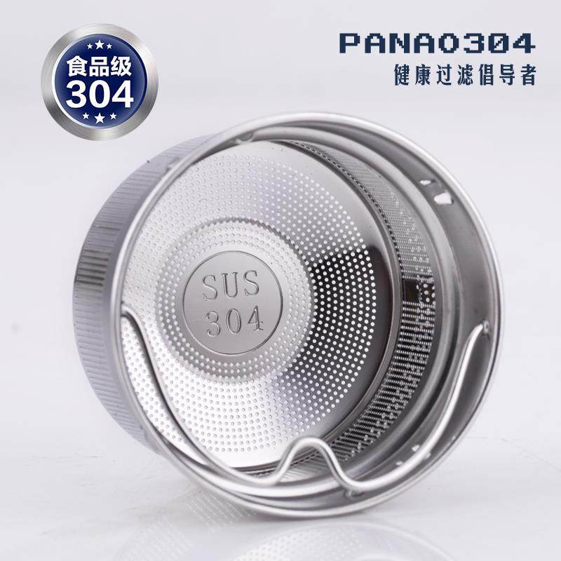 保温杯玻璃杯茶隔茶漏茶滤思宝配件纳米能量筛原装过滤网
