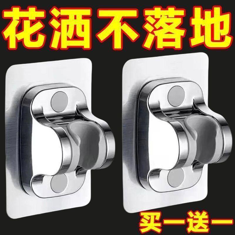 家用浴室免打孔花洒支架淋浴固定器喷头多档可调节除螨垫配件通用
