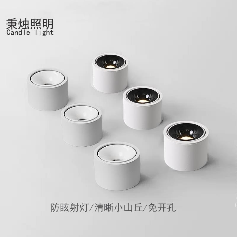 超薄明装可调角度射灯 家用客厅无主灯LED吸顶灯小射灯防眩走道灯