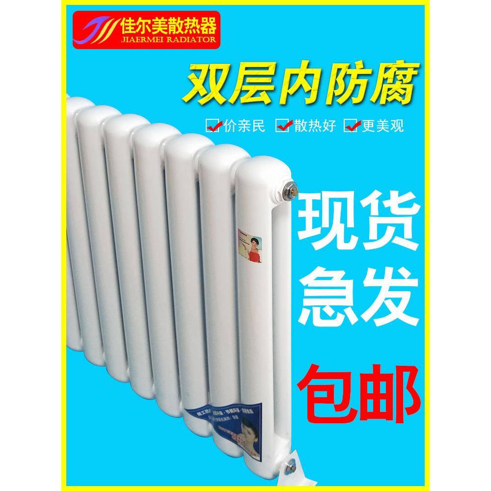 壁挂式暖气片立式家用钢管道暖气片集中供暖装饰加厚600高库存