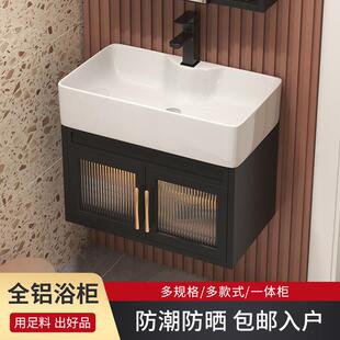 小户型超简窄边太空铝挂墙式 洗脸盆池洗漱台3040CM 浴室柜组合套装