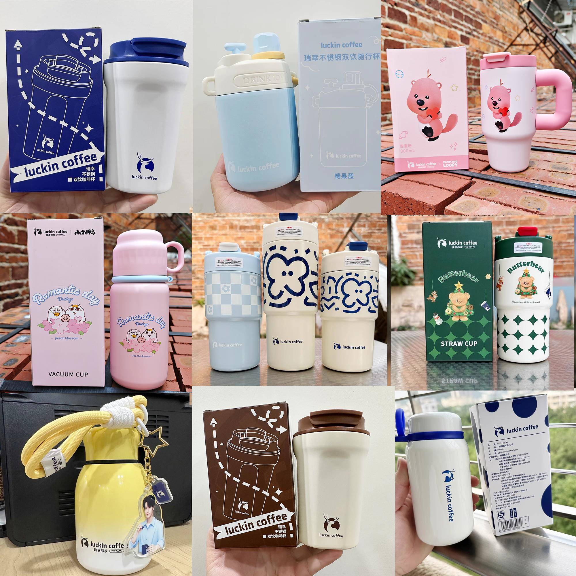 瑞幸不锈钢咖啡杯杯子咖啡杯保温杯保冷杯便携杯高颜值简约风格杯