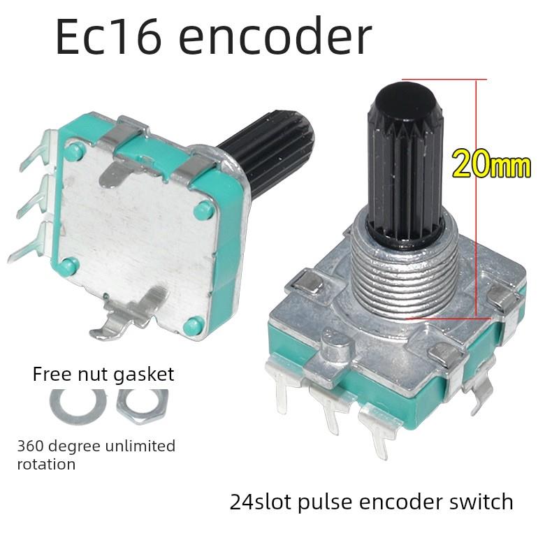 EC16型编码器3脚功放机音量调节器控制器360度音箱旋转可调电位器