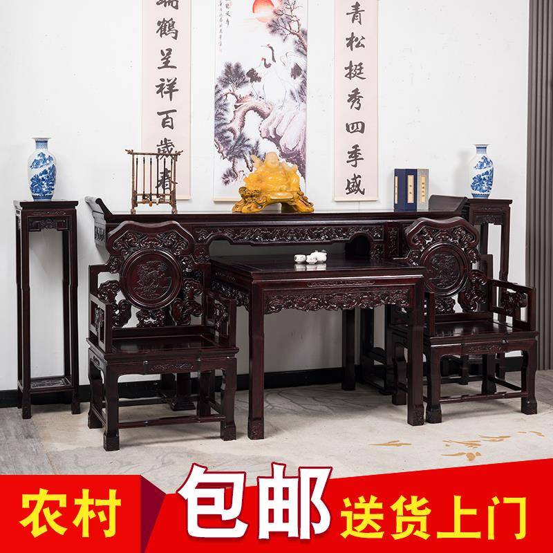 中堂六件套农村中式条案实木供桌神台案台案几八仙桌太师椅酸枝木