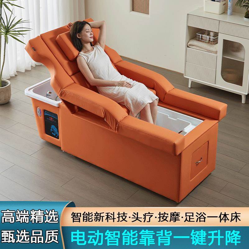 洗头床高端智能电动擡升降头疗足疗足浴沙发一体床洗脚按摩SPA床