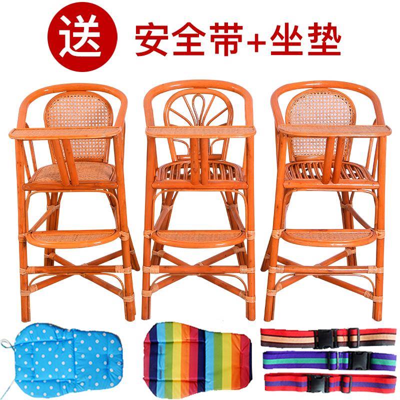 真藤儿童餐椅藤椅婴儿座椅婴儿餐桌椅专用吃饭椅子藤编bb凳饭店