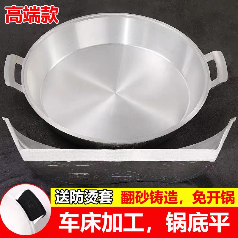 加厚煎锅铝平底锅老式家用加厚不粘锅炕饼锅烙饼纯手工铸铝铝锅商