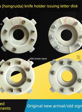 宏达刀架发信盘HAK21162常州宏瑞达四角信号盘沈阳刀架发讯盘2172