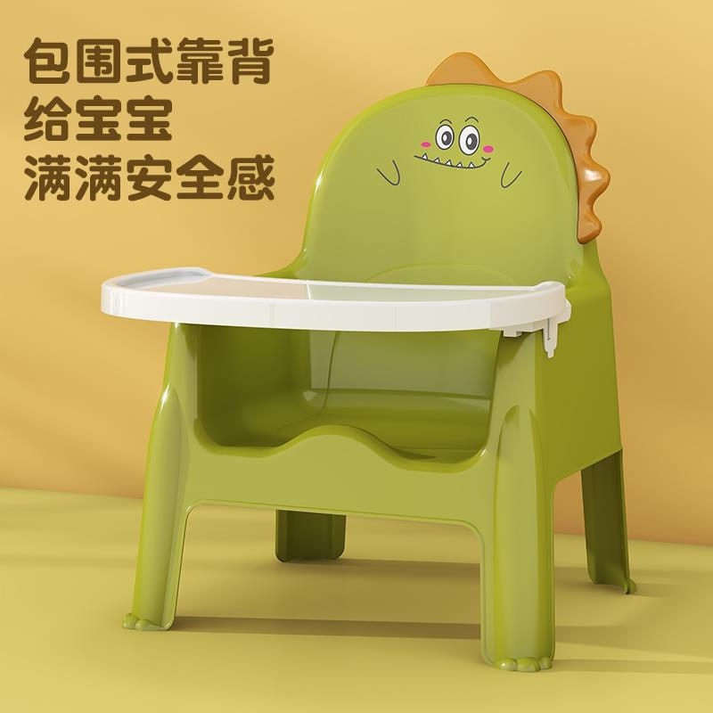 宝宝餐椅婴儿小凳子儿童吃饭椅子餐桌椅凳子家用座椅靠背椅小椅子
