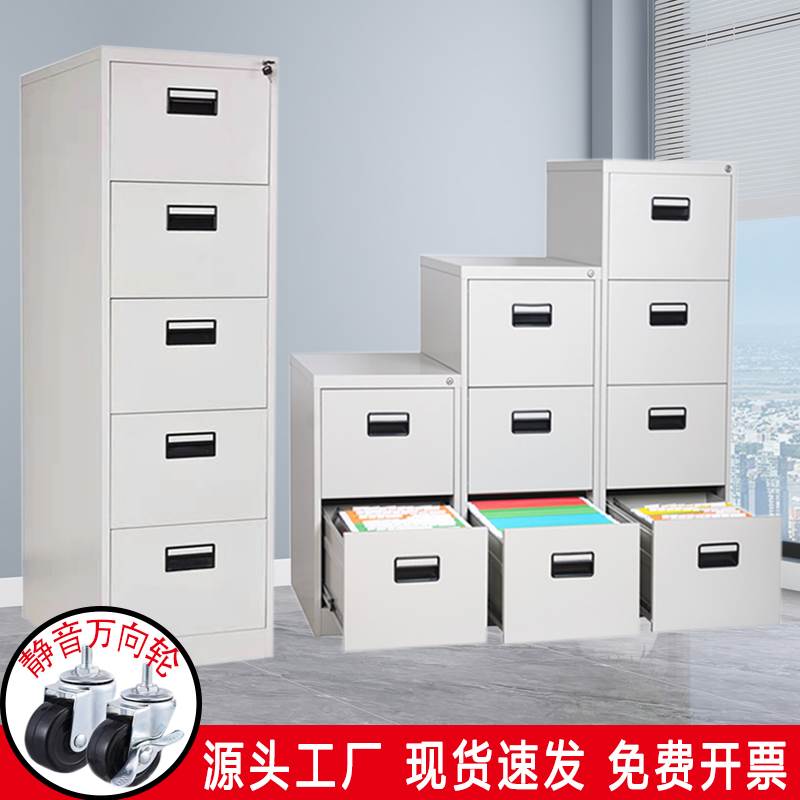 带轮移动 挂劳文件柜A4/FC卡箱快挂捞档案柜吊挂式文件夹柜抽屉柜