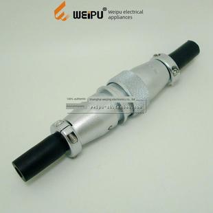 威普Ws20-2芯3芯4芯5芯6芯7芯9芯12芯组装航空插头连接器
