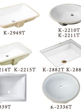 台下盆洗脸盆K-2210/2211.K-2214/2215.k-2949/2336/2339/2882