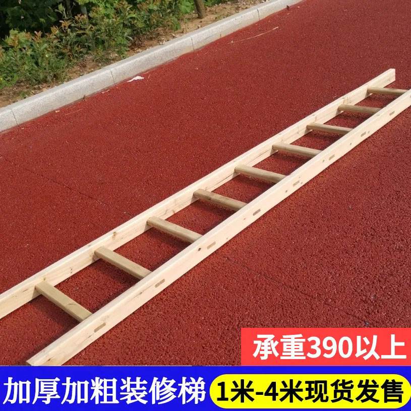 木梯子直梯下井加厚楼梯爬梯踏步多用手工一字家用单侧安全木楼梯