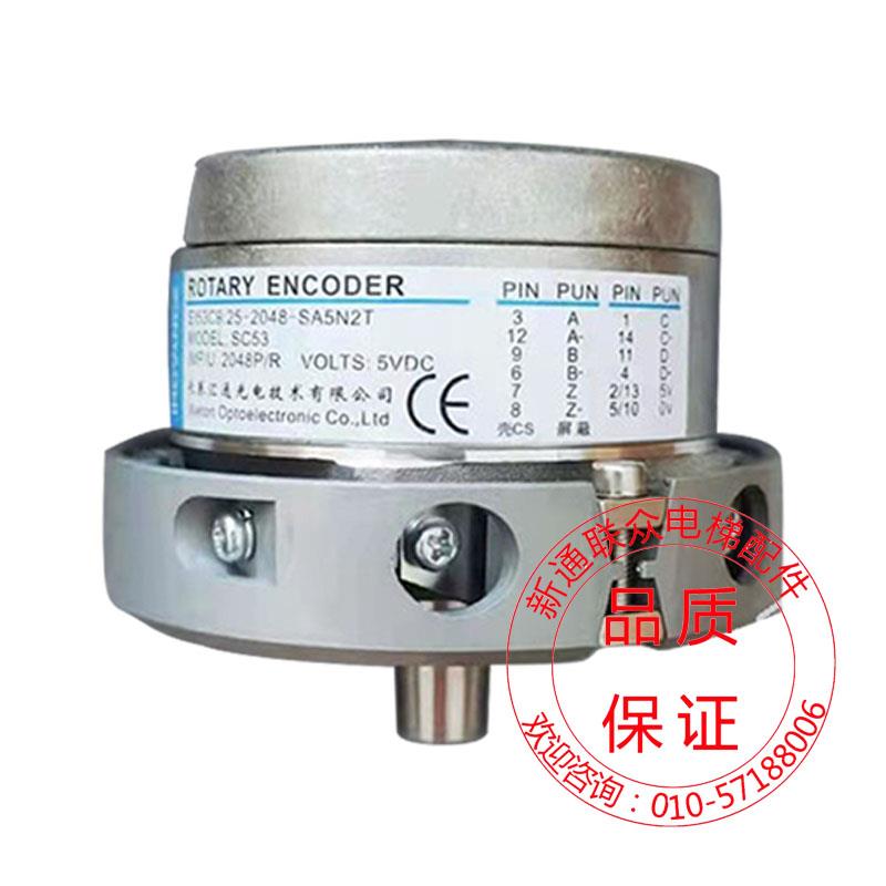 长春汇通编码器EI53C9.25-2048-SA5N2T 替代海德汉1387编码器全新