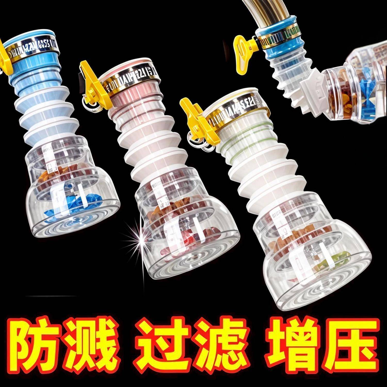 水龙头防溅头加长延伸起泡器厨房自来水花洒节水可旋转过滤喷头嘴