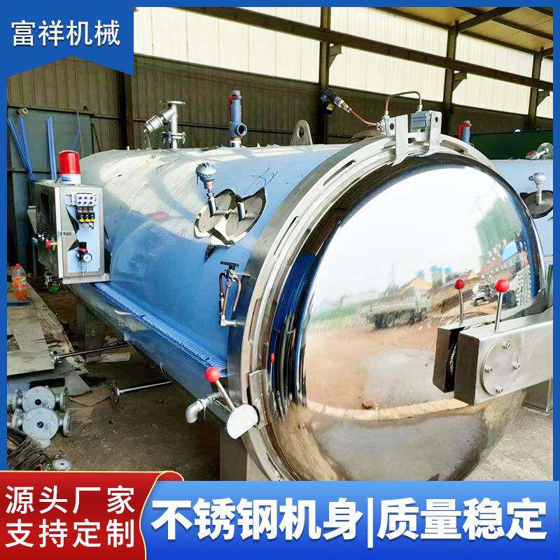 全自动灭菌锅麻辣豆干喷淋式杀菌锅不锈钢鸡蛋干高温杀菌设备