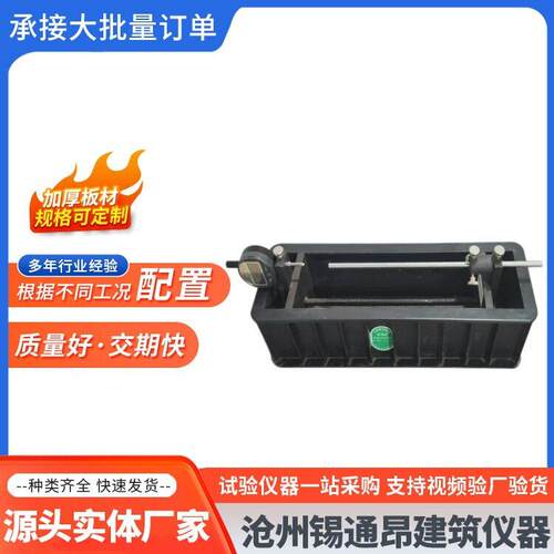 BCL-355混凝土补偿收缩膨胀仪收缩率比长仪厂家直发性价比