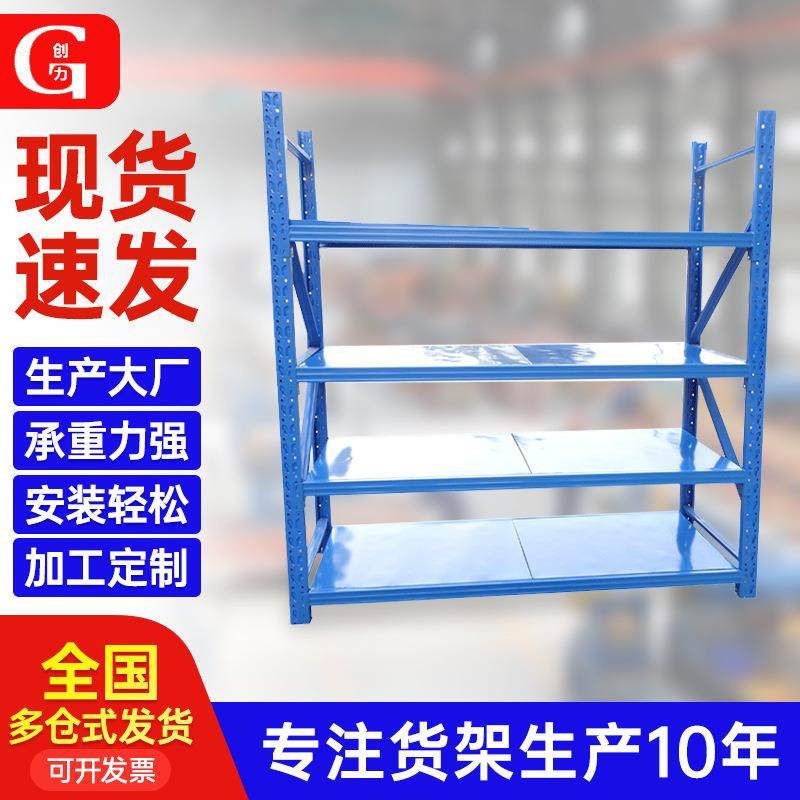 现货横梁多层轻型冷轧钢货架电商快递置物架仓库仓储货架轻型货架,包装,塑料托盘,淘宝优惠券,粉丝福利购,淘宝优惠卷