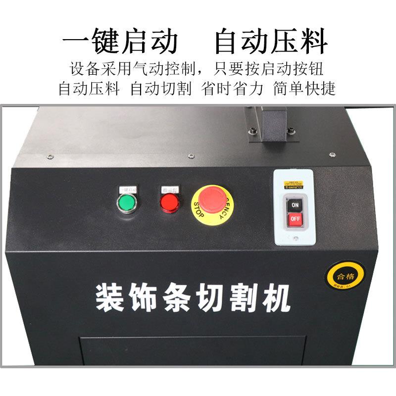 装饰条切割角机铝合金T型U型材可不断V口切割角锯镶嵌条切割机