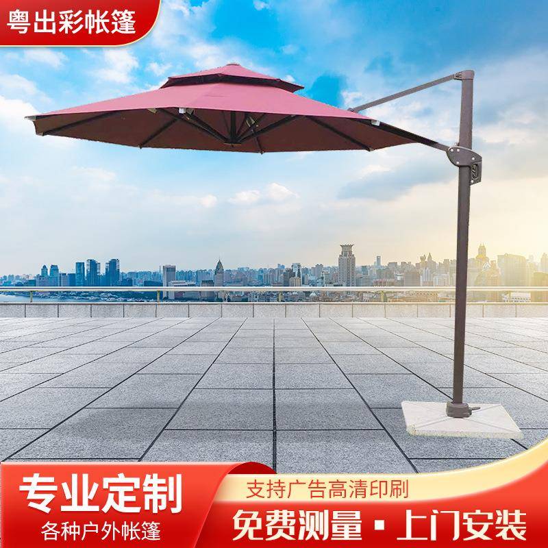 户外遮阳罗马伞庭院伞露台院子花园挡雨休闲伞别墅酒店山庄庭院伞