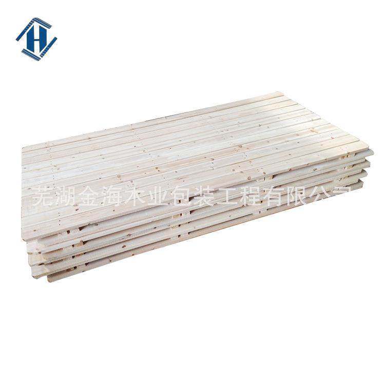 防潮杉木床板厂家定制加厚杉木床板,包装,塑料托盘,淘宝优惠券,粉丝福利购,淘宝优惠卷