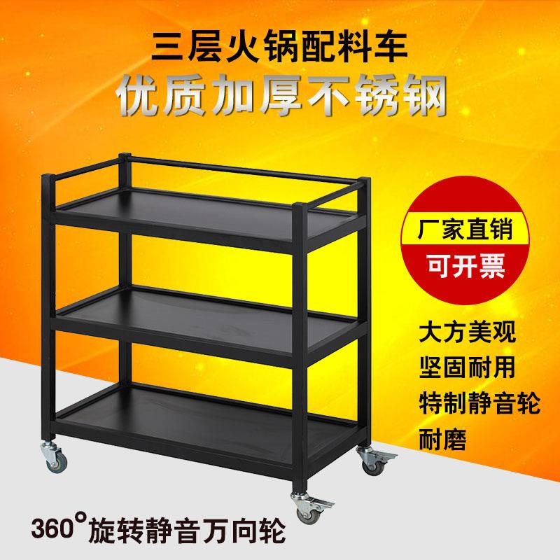 不锈钢三层酒水车饭店送餐车手推车酒店餐厅茶水车KTV小吃蛋糕车