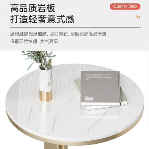 【折扣价】轻奢岩板茶几小桌子沙发边几小圆桌客厅小户型床头边桌
