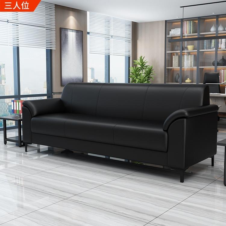 【折扣价】办公室沙发简约现代商务茶几组合套装洽谈会客接待办公