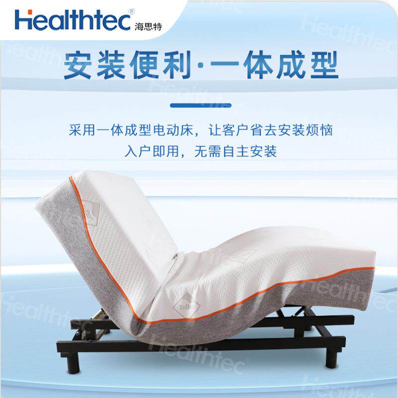 【折扣价】无床头智能床单人酒店月子中心别墅老人孕妇卧室智能升