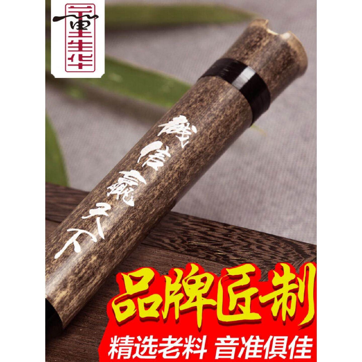皮谱董生华洞箫初学入门紫竹长萧8孔演奏级古风民族乐器F调8孔正