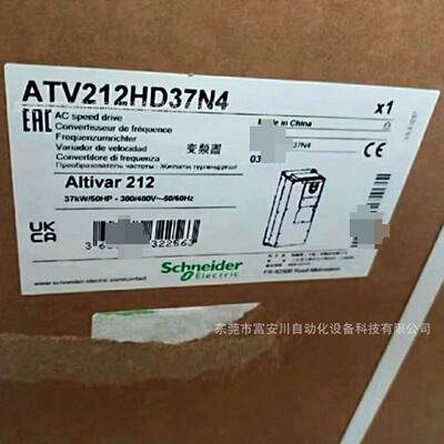全新原装SCHNEIDERATV212HD37N4变频器现货实拍议价