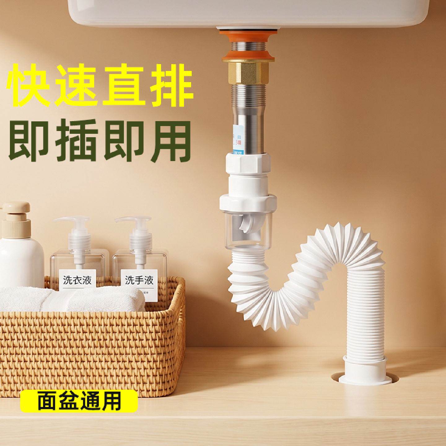 洗脸盆下水管下水道防臭洗手池台盆陶瓷面盆软管排水配件管子加厚