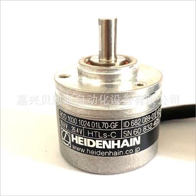 议价IRS360-1024-005/ROD1030 1024 ID682089-01海德汉全新原装编