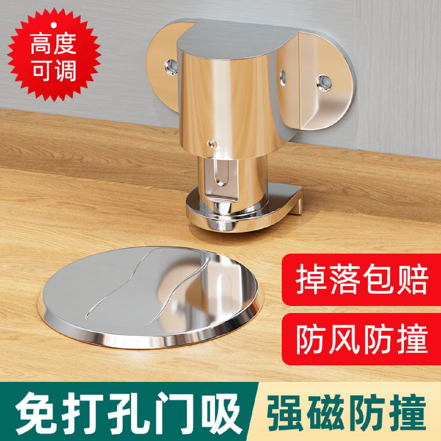 门吸免打孔化妆室门后防碰撞地吸新款防撞门挡门阻器玻璃门固定器