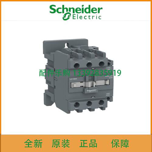 议价施耐德交流接触器LC1-N65M5N全新原装正品现货