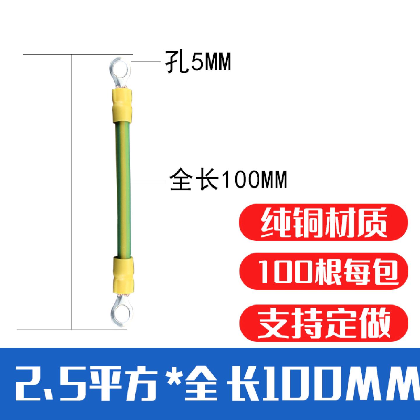 黄绿双色光伏接地线太阳能光伏板跨接线桥架软铜线连接线46平方